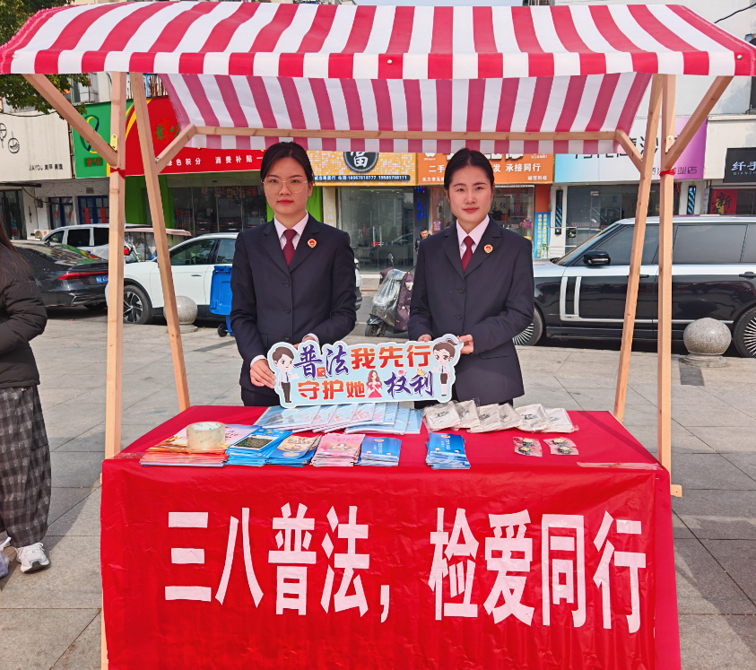 【妇女节特辑】无为检察：以微光聚星河，把未来点亮——致敬每一个了不起的她