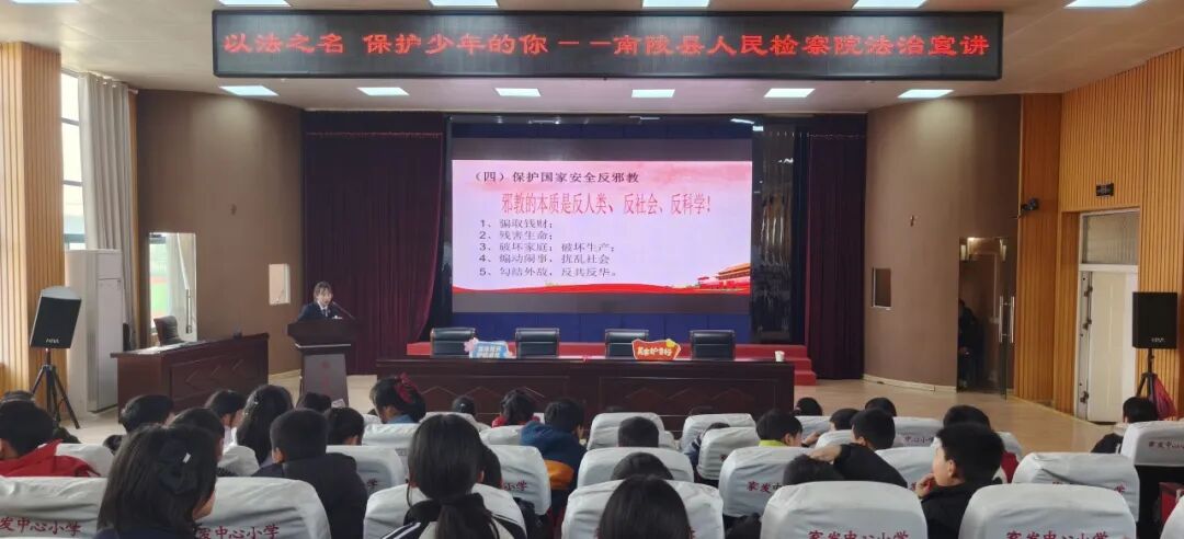 【芜未花开】开学普法第一课｜未检“护苗”进校园，法治安全伴童行