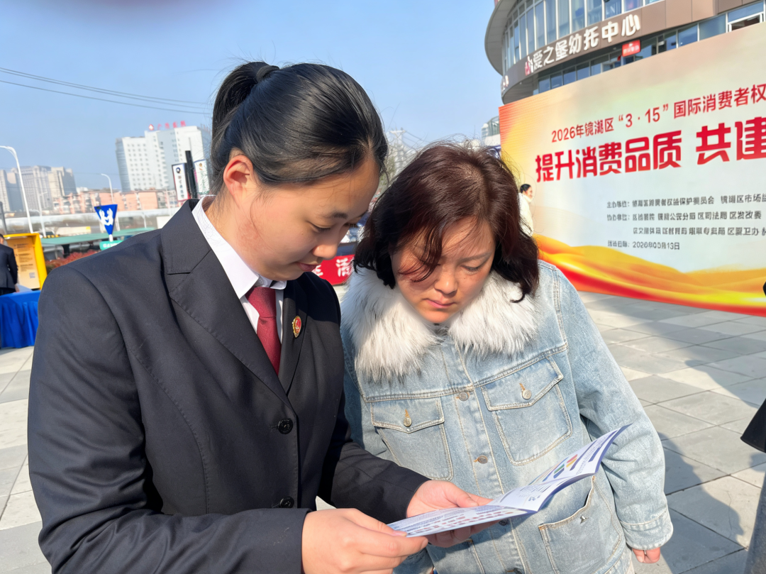 【3·15特辑】普法惠民生 检察蓝守护暖民心