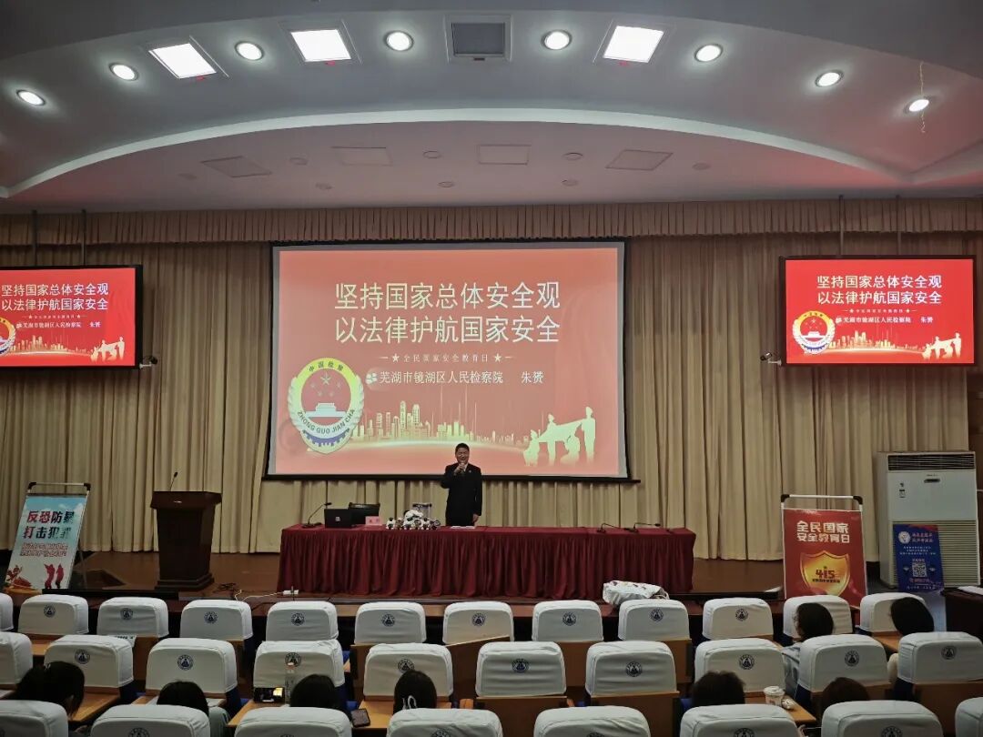 检校联动筑屏障 法治护航固国安
