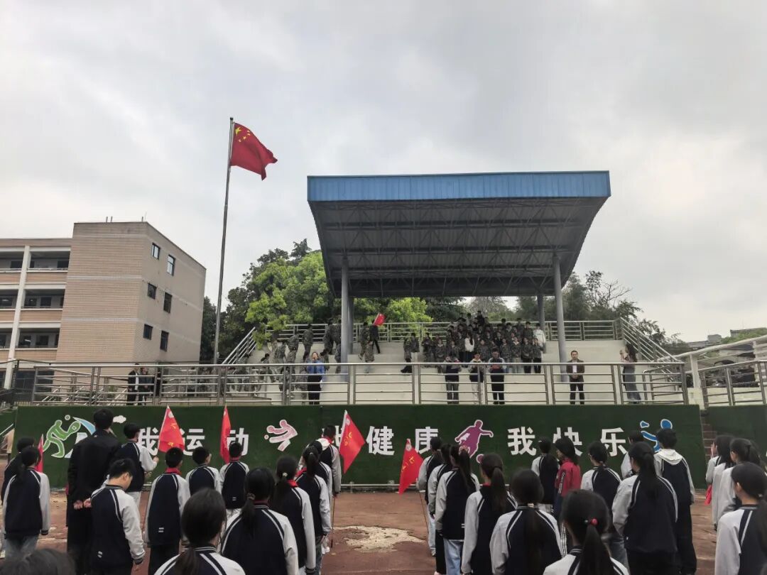 【一往芜前·芜未花开】以法为盾，向校园欺凌“亮剑”