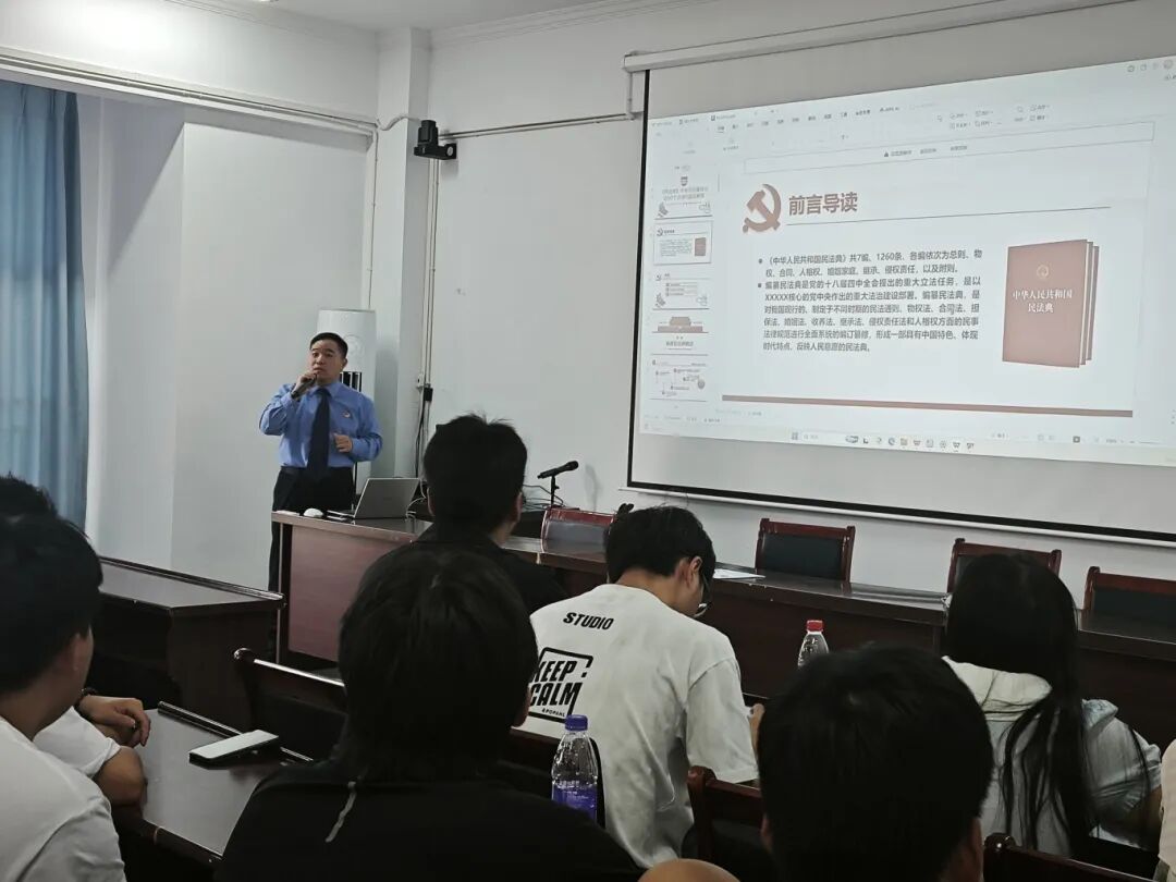 【民法典宣传月】“典”亮青春 学法同行