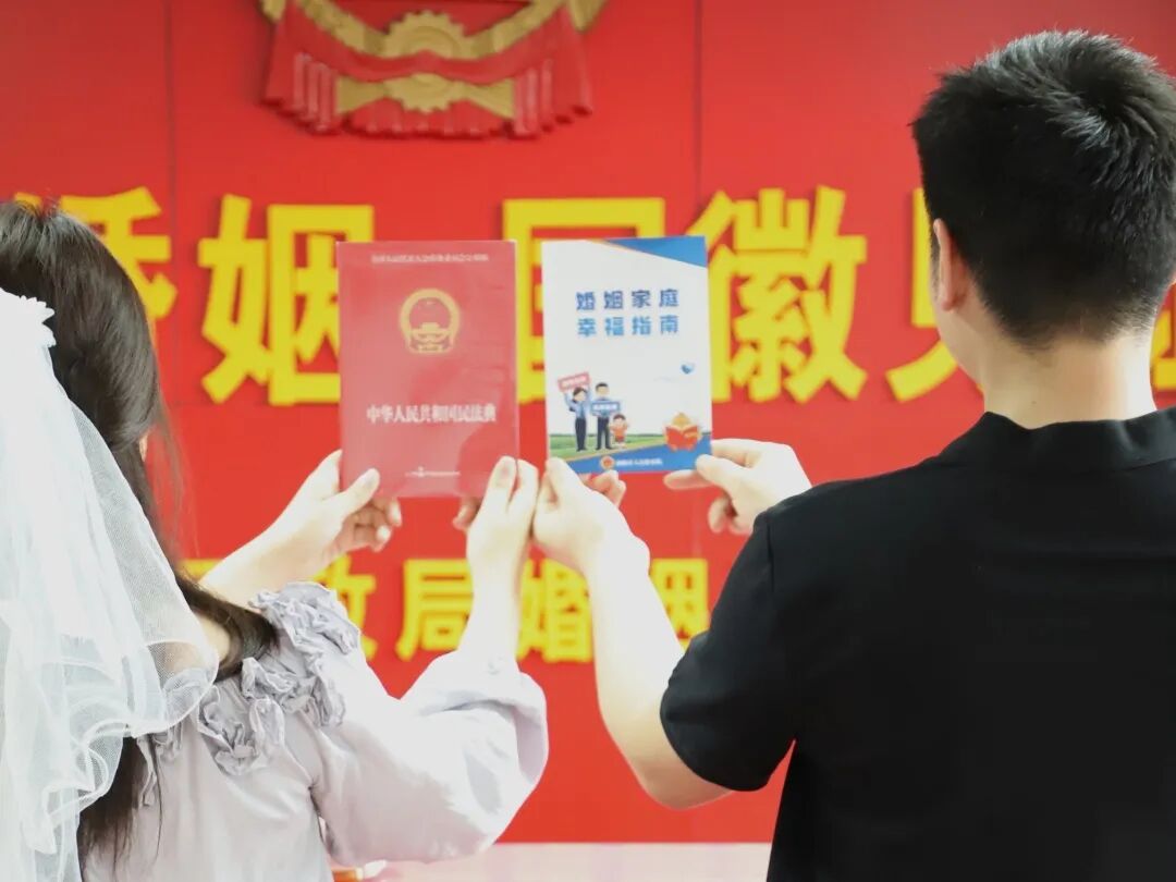 【民法典宣传月】这场“法”式浪漫，检察守护你的“朝夕”幸福！