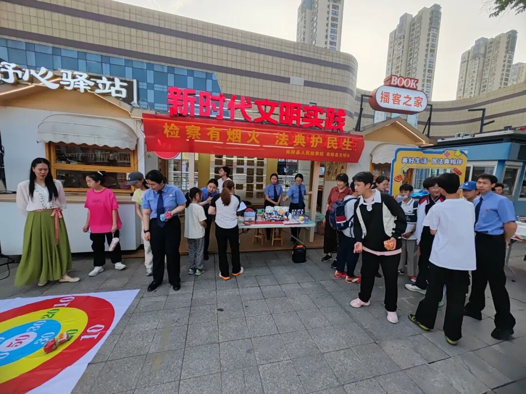 【民法典宣传周】检察送法进夜市，民法典为美好生活“撑腰”