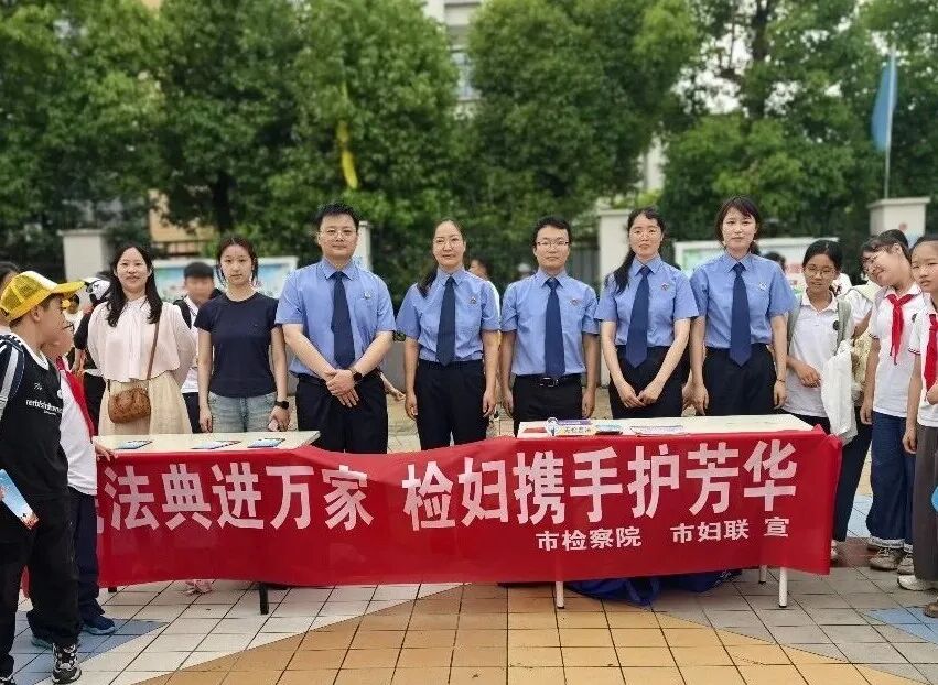 【民法典宣传周】民法典亲子游园会，有趣更有料！