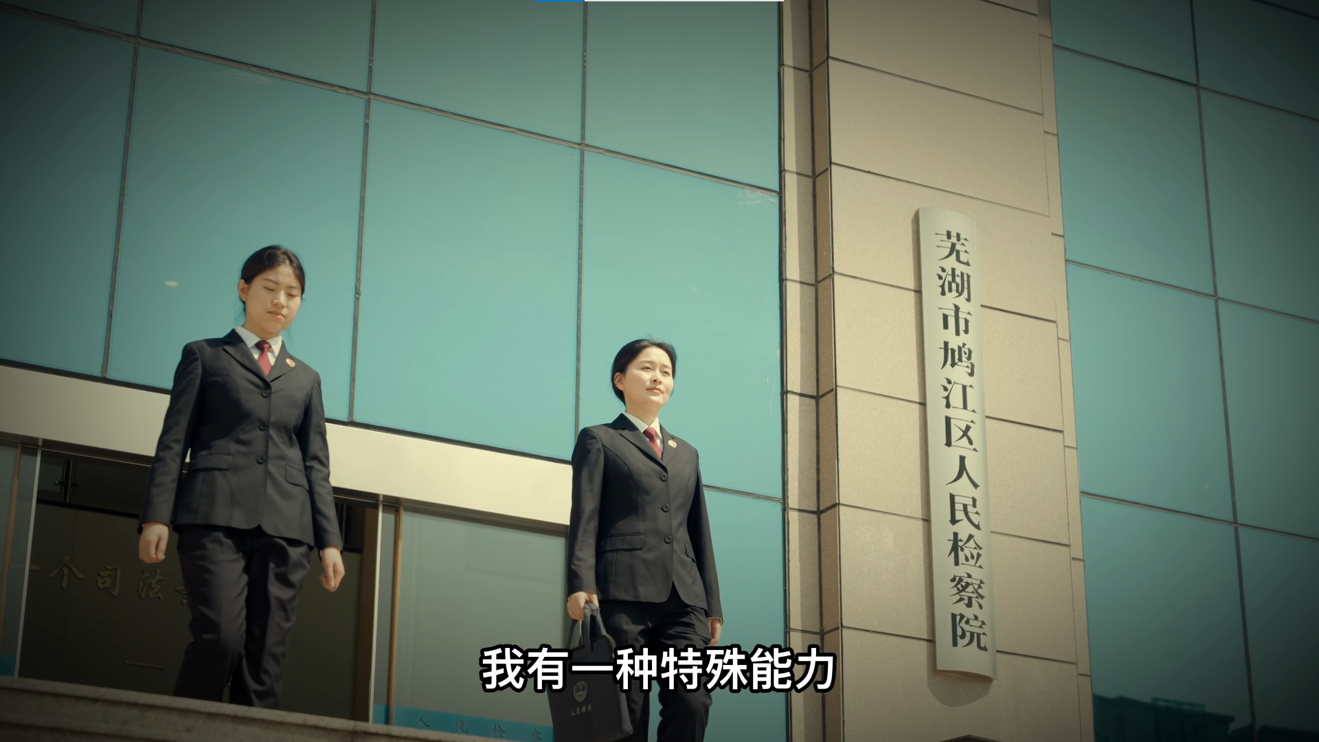 变身吧！小林检察官