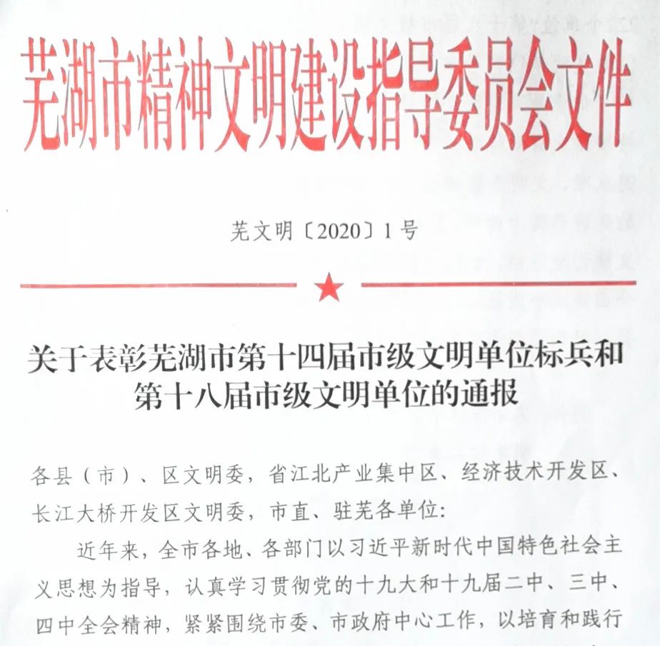 微信图片_20200416101658 微信图片_20200416101658