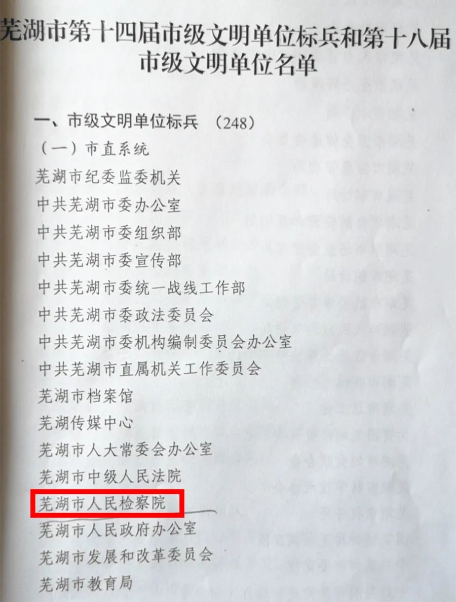 微信图片_20200416101718