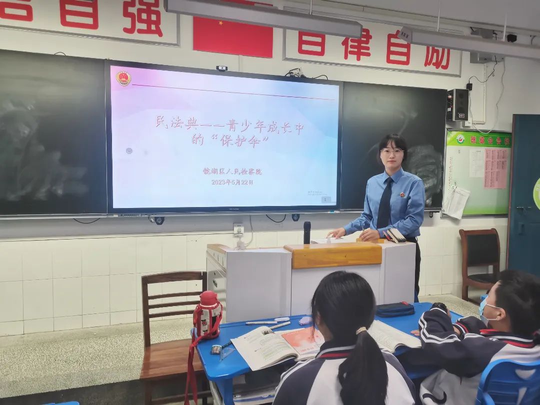 民法典宣讲2.jpg