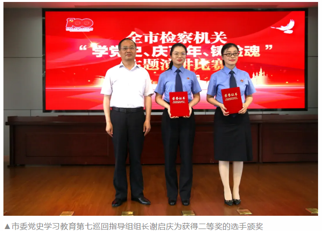 微信图片_20210609092243